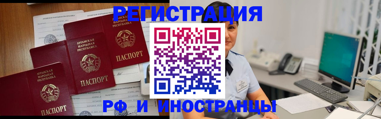 пропишу в квартире в Шали